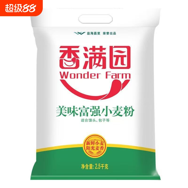 香满园面粉美味富强小麦粉2.5kg白面家用包子饺子馒头大饼5斤高筋图片