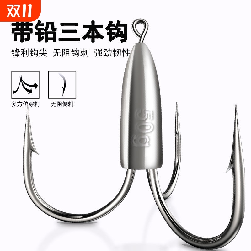 三只装3爪锚钩带铅砣钩三本刀尖锚钩有带倒刺锚钩挂鱼钩无刺路亚