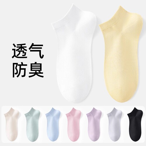 夏季薄款女士浅口隐形短袜