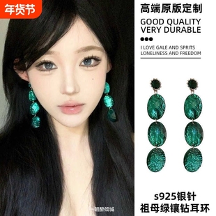 长款流苏耳环高级感耳夹耳钉耳坠耳洞夸张显瘦耳饰富家千金2025年