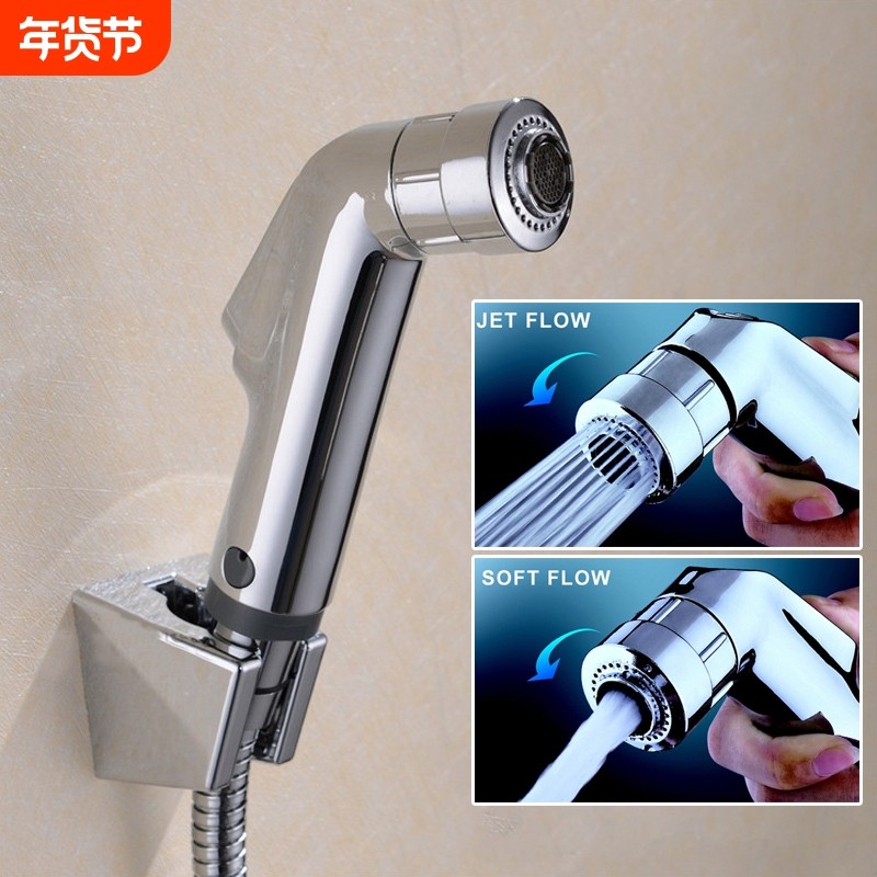 净身妇洗器喷头马桶喷枪套装冲洗私处阴道肛门洁身器洗屁股PP清洗,家装主材,净身妇洗器/私处肛门冲洗器,淘宝优惠券,粉丝福利购,淘宝优惠卷