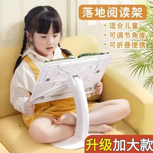 落地阅读书架可升降|万人加购