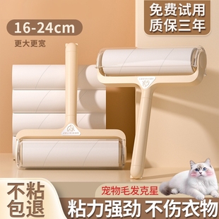粘毛器滚筒床上可撕式替换卷纸滚刷黏去猫毛家用衣服头发清理神器