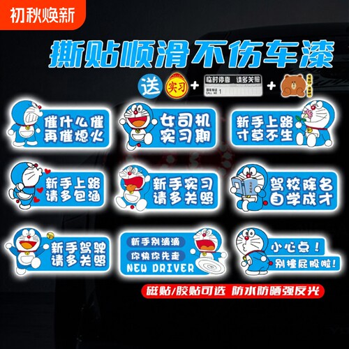 pvc防水防不伤车漆买一发四