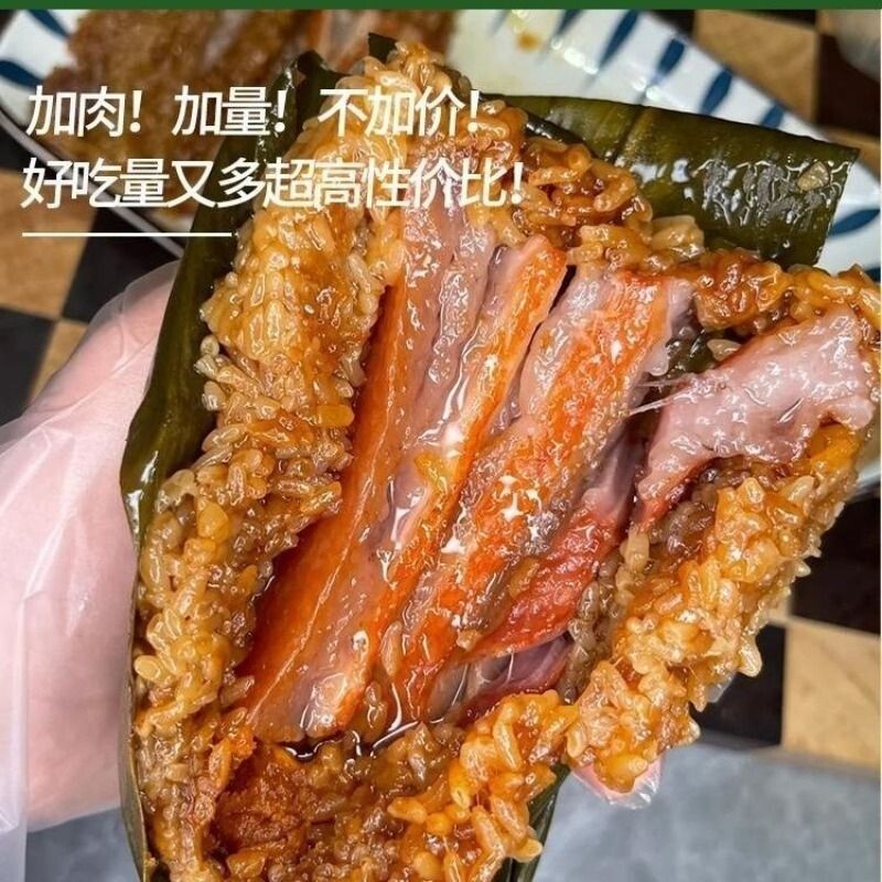 旻穗嘉兴风味蛋黄大肉粽子梅干菜板栗鲜肉粽加热即食早餐真空包装图片