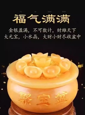 米黄玉聚宝盆黄玉招财聚财保天然