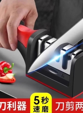 磨刀神器快速磨刀器磨刀石饭店厨房家用多功能快捷金刚沙菜刀开刃