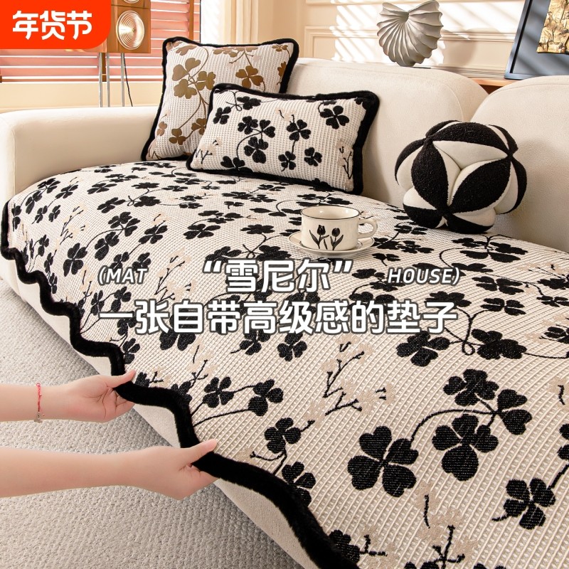 异形沙发垫四季通用2025新款沙发坐垫轻奢高级感盖布防滑防猫抓,居家布艺,沙发垫,淘宝优惠券,粉丝福利购,淘宝优惠卷