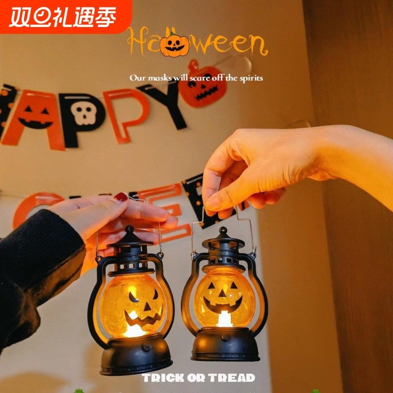 万圣节道具南瓜灯装饰礼物儿童摆件装扮手提玩具小夜灯布置氛围灯