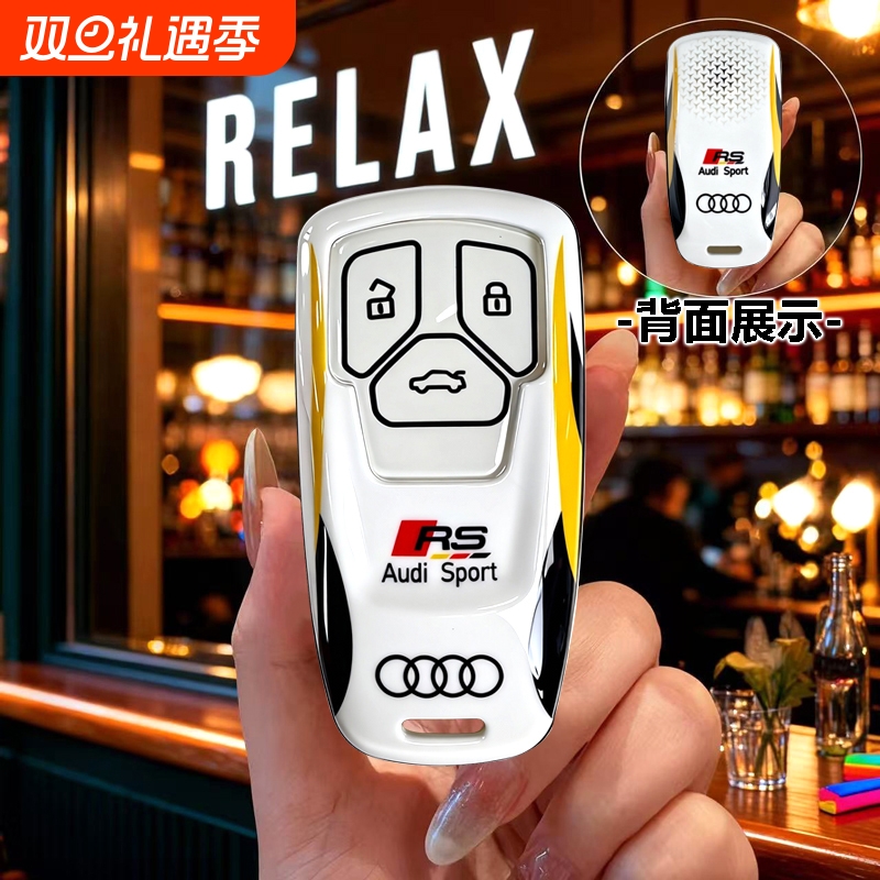 赛道涂装款奥迪A4L钥匙壳Q5L汽车A5套A6L A3 Q3 Q2L A7L q4 A8 Q7