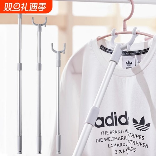 撑衣杆晾丫叉衣叉杆收衣服插棍头