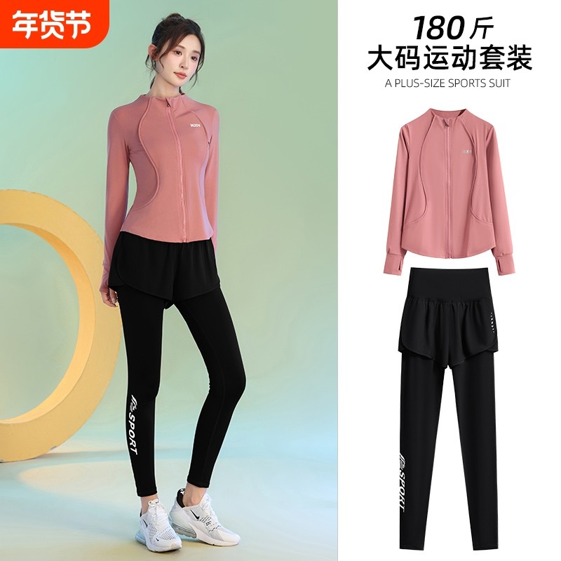 胖MM健身服秋冬爆款专业大码晨跑服运动套装女速干跳绳跳操暴汗服