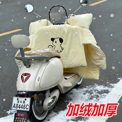 电动车挡风被冬季加绒加厚冬天2025年新款防水防风牛奶绒纯色御寒