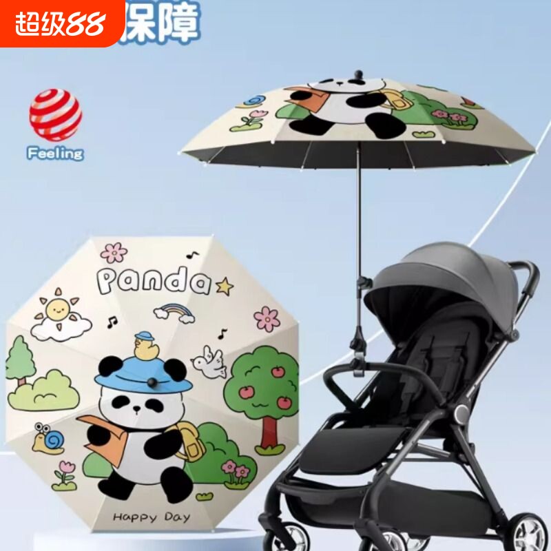 婴儿车遮阳伞宝宝三轮手推儿童车伞专用遛娃神器露营车太阳晴雨伞