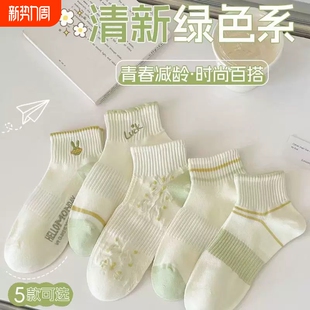 夏季 透气袜子绿色小清新森系短袜可爱花边吸汗女袜短筒袜子女 薄款