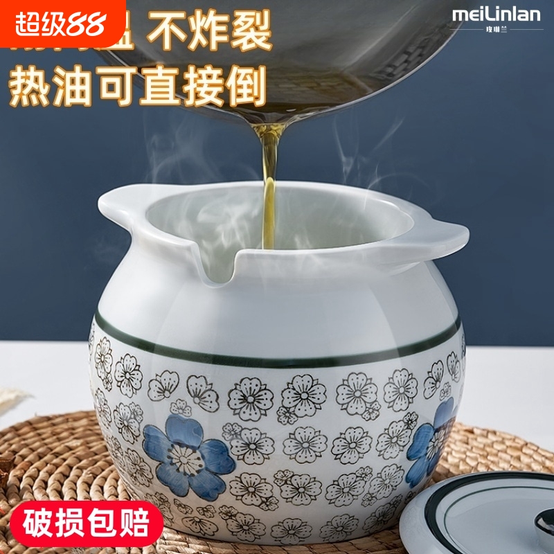 【景德镇同款】食品耐高温猪油罐