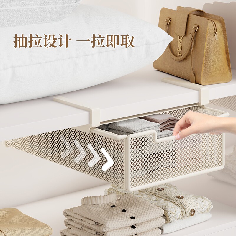 放袜子收纳神器拉篮储物盒抽屉悬挂式挂篮随身衣物盒衣柜下分层架