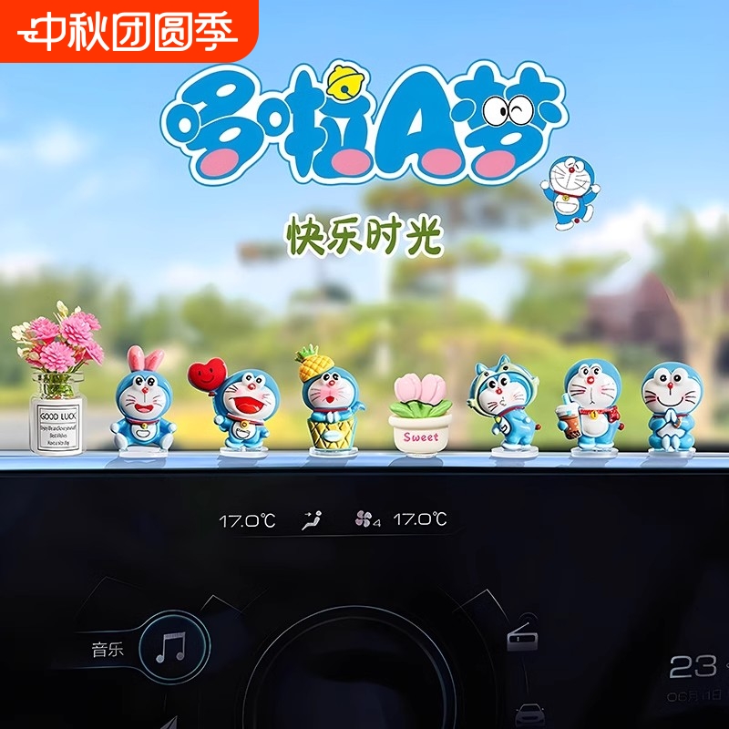 哆啦A梦汽车摆件|101人收藏
