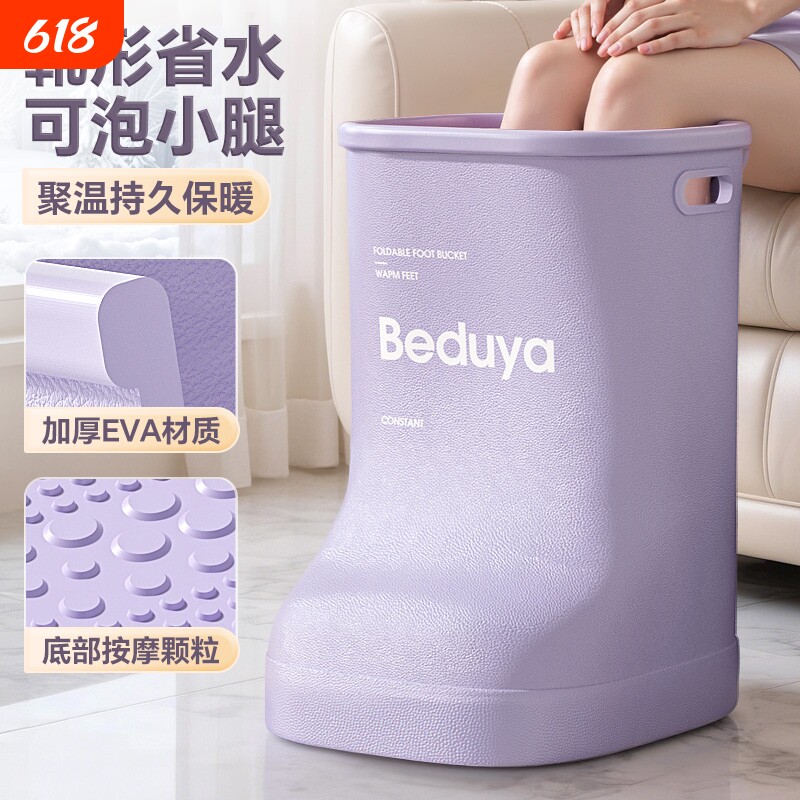 泡脚桶过小腿明星养生洗脚家用过膝泡脚桶靴恒温高深桶省水足浴盆