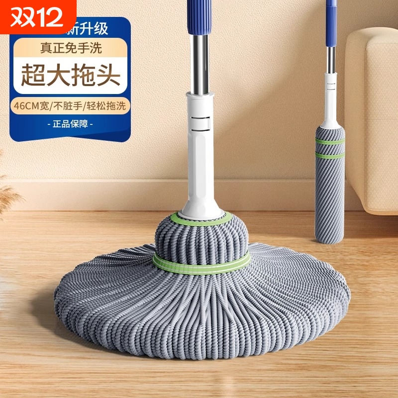 拖把2025一拖净家用吸水新款免手洗自拧水旋转懒人墩布脱水地拖