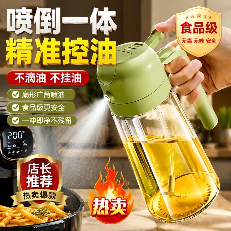 酱油醋调料瓶装油的容器不易挂油图片