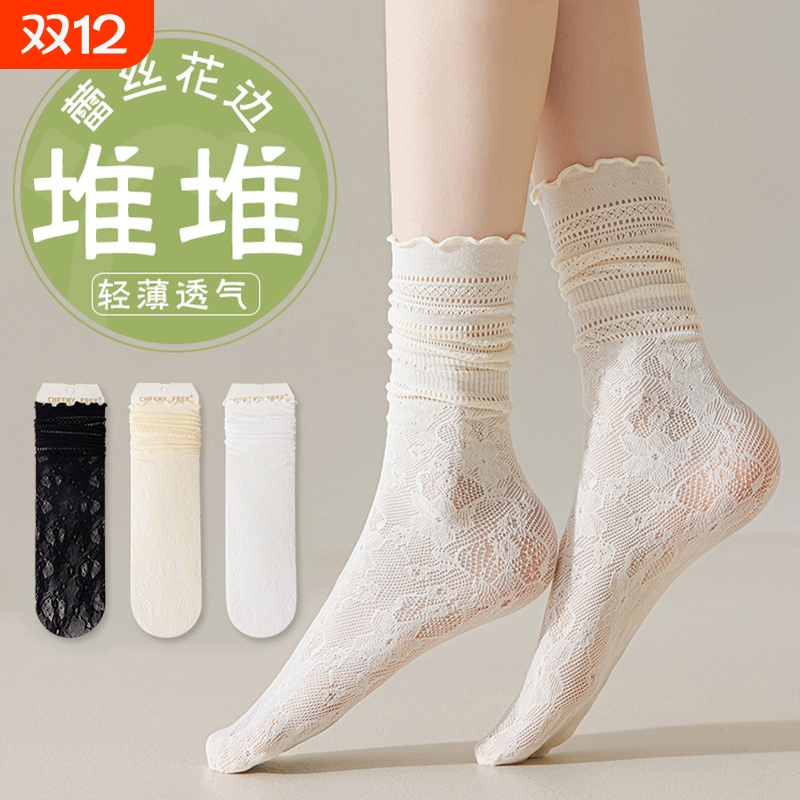 女士纯棉蕾丝镂空堆堆袜