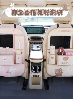 汽车椅背收纳袋挂袋储物箱车载座椅后背置物袋车内装饰用品纸巾