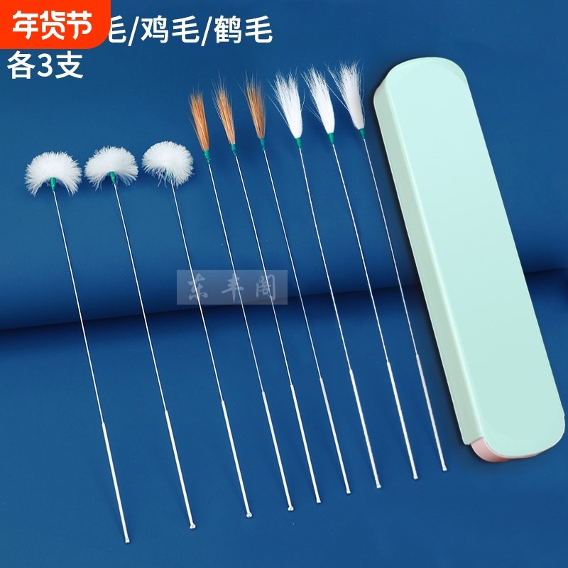 专业掏耳朵鹅绒毛棒打耳朵毛毛采耳工具套装掏挖竹耳勺马尾毛耳扒,家庭/个人清洁工具,耳勺,淘宝优惠券,粉丝福利购,淘宝优惠卷