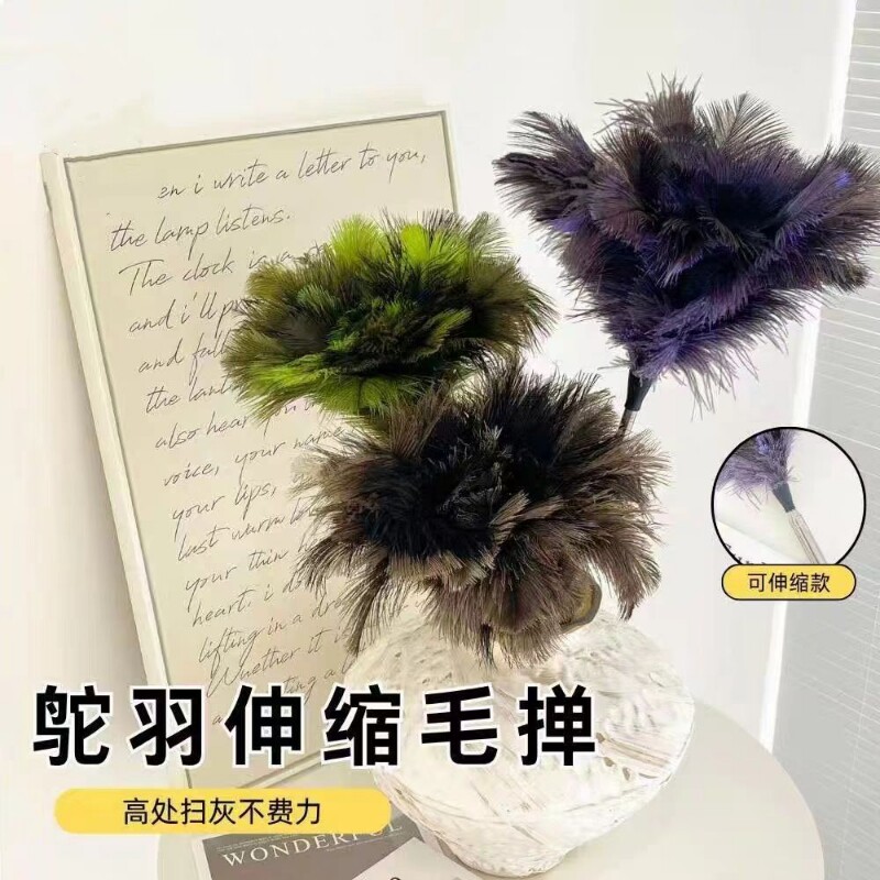 鸵鸟毛掸子可伸缩不掉毛家用除尘打扫卫生防静电车用扫灰毛刷神器