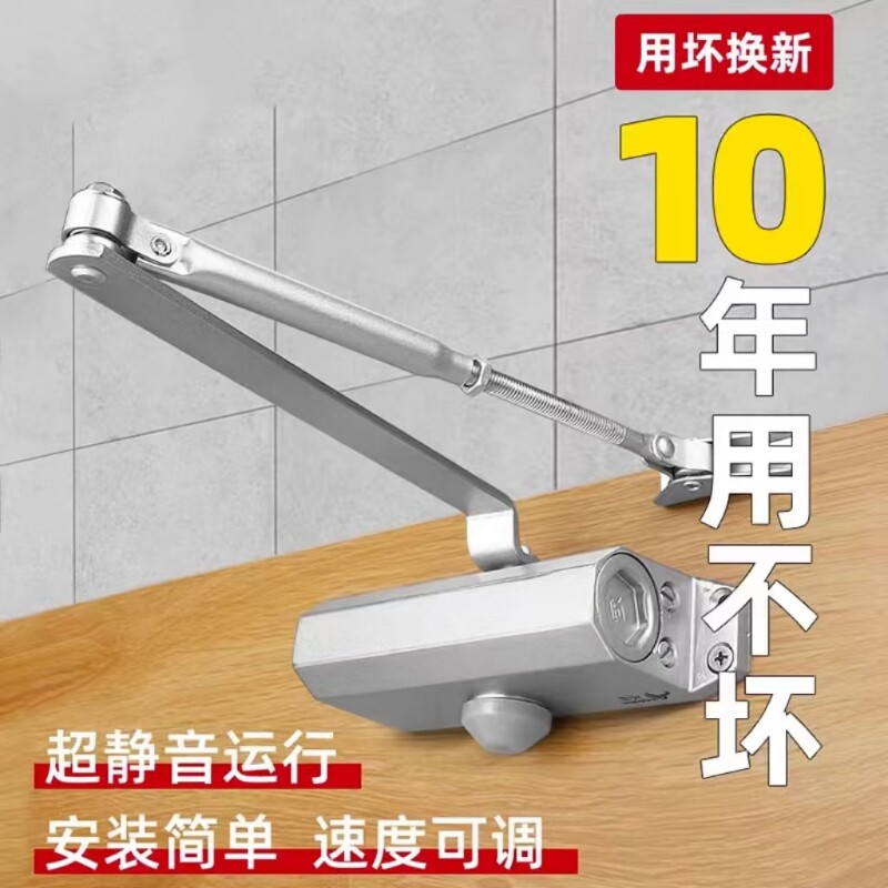闭门器缓冲自动关门神器家用拉门液压防火门室外铁免打孔闭合器