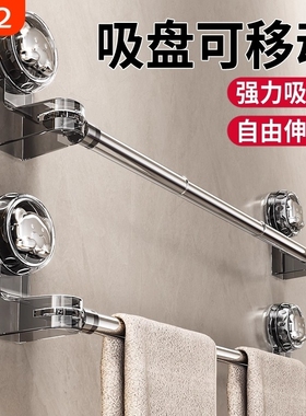 吸盘毛巾架卫生间免打孔浴室伸缩毛巾杆置物架洗手间浴巾收纳挂架