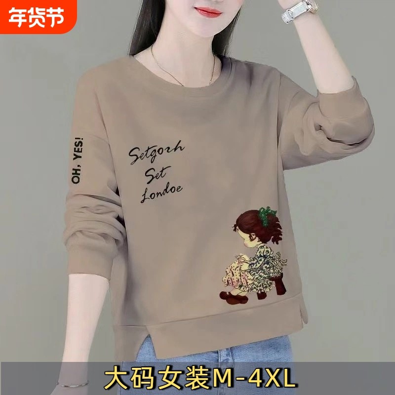 100%纯棉卫衣女士长袖大码上衣女宽松小个子短款打底衫春夏新款E,女装/女士精品,大码内搭,淘宝优惠券,粉丝福利购,淘宝优惠卷