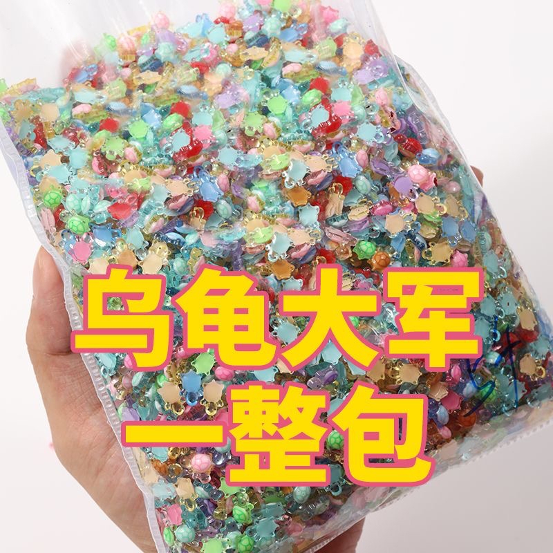 夜光迷你景观夜光正版乌龟卡通可爱摆件奶油配件美甲diy装饰搭配