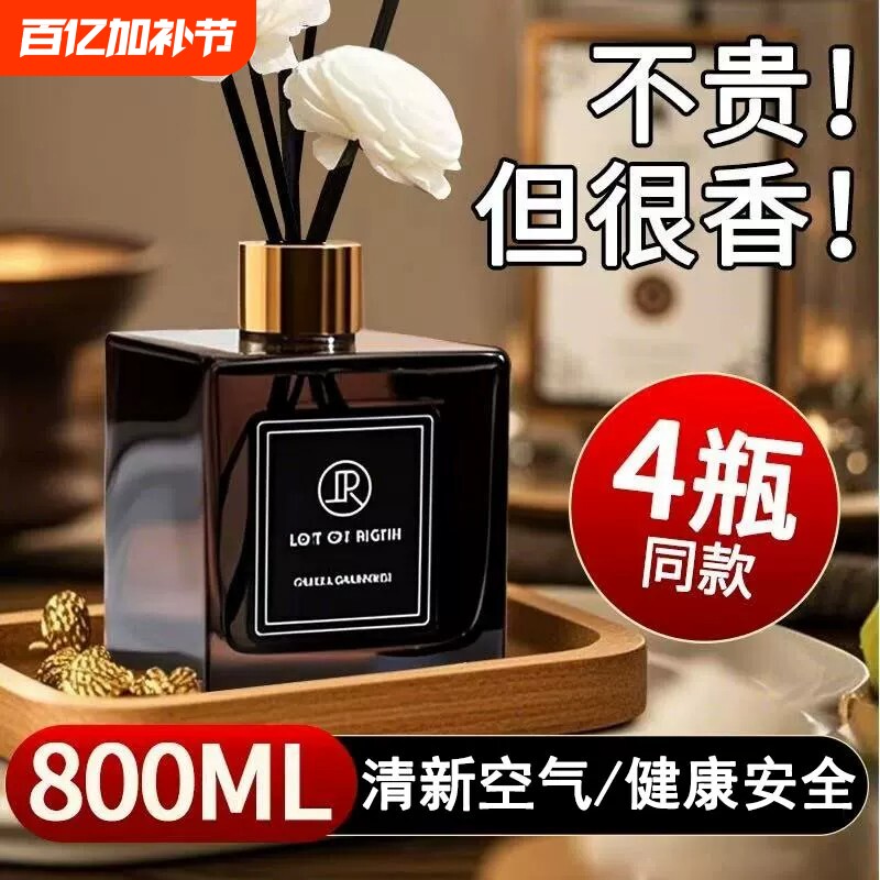 栀子花卫生间香薰室内家用持久留香空气清香型卧室熏香氛酒店香氛