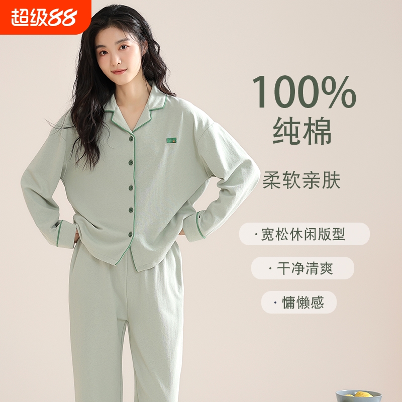 纯棉睡衣女款春秋长袖