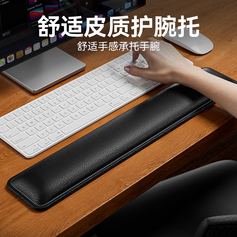 皮革护腕托键盘手托皮质键盘托桌面办公机械键盘记忆棉红色粉色