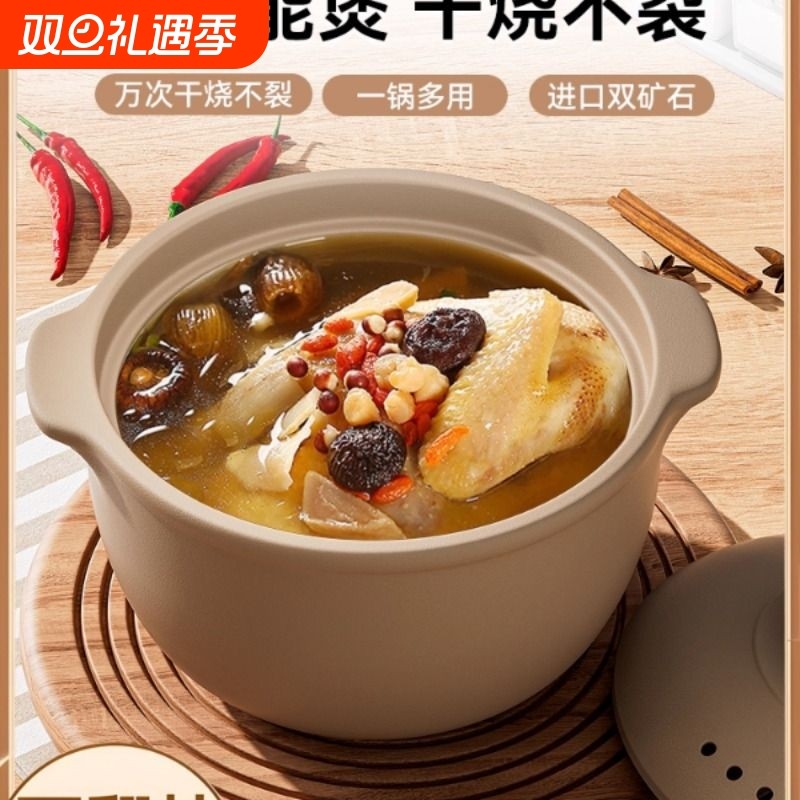 砂锅煲家用老式陶瓷无釉燃气灶专用煤气炖汤煲煮粥无涂层沙锅939