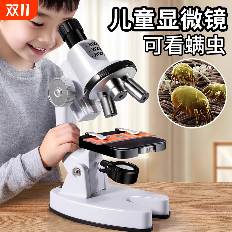 显微镜中学生专用小学生可看细菌高清手机光学电子专业级儿童科学