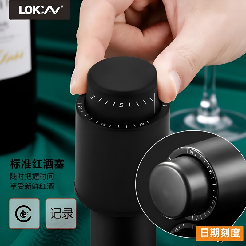 红酒葡萄酒真空按压密封排气保鲜瓶塞酒盖硅胶酒帽记保存酒塞