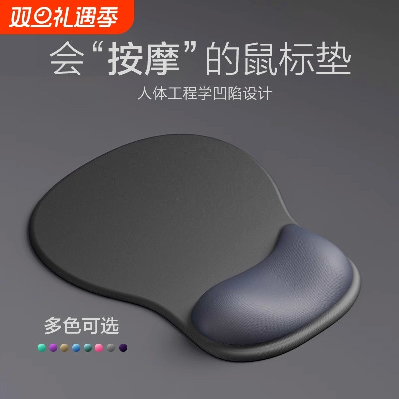 鼠标垫护腕手托防腱鞘炎人体工学护男女手腕托办公游戏键盘护腕垫