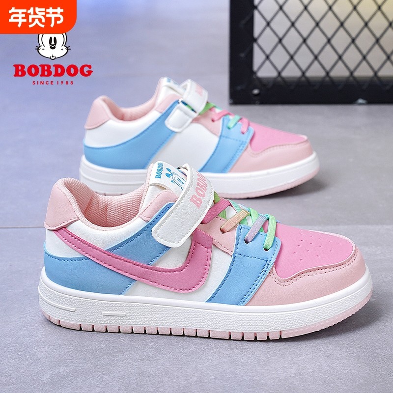 巴布豆童鞋女童板鞋2025秋季新款儿童运动鞋男童休闲鞋子防水紫色,童鞋/婴儿鞋/亲子鞋,运动鞋,淘宝优惠券,粉丝福利购,淘宝优惠卷
