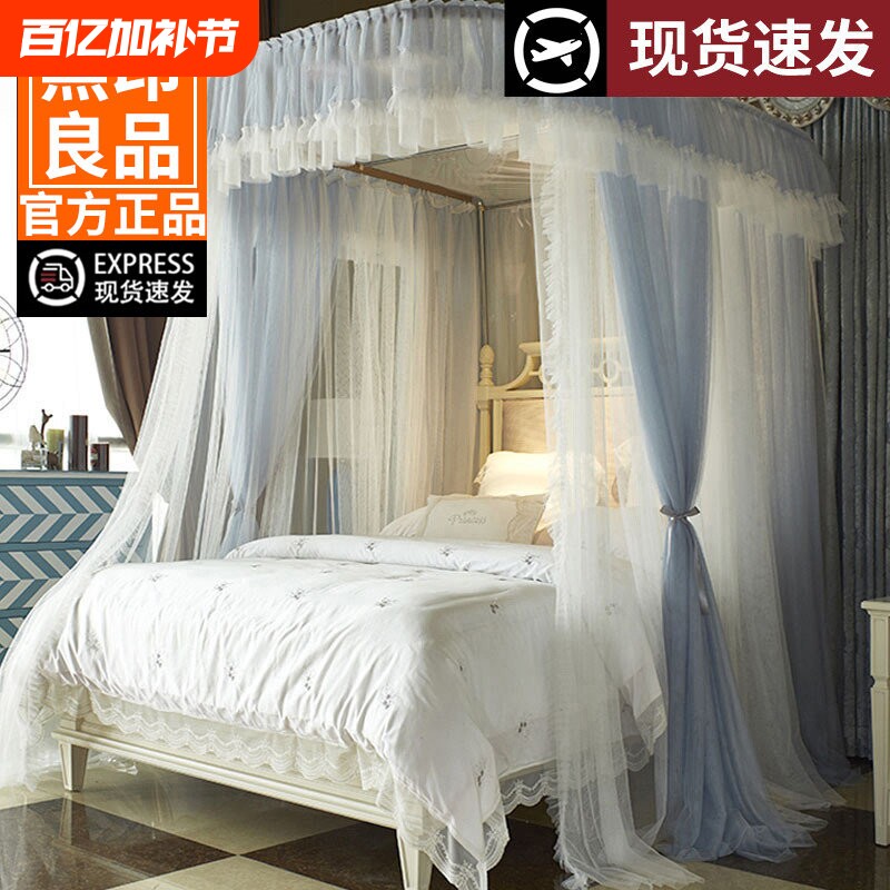 无印良品新型导轨蚊帐家用卧室u型2026新款高级纹落地防蚊加密