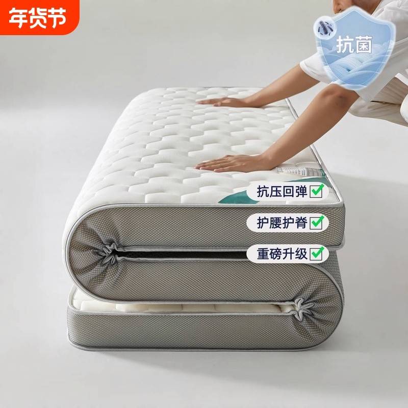 四季床垫软垫家用卧室海被学生宿舍单人床褥子租房专用加厚垫子,床上用品,床垫/床褥/床护垫/榻榻米床垫,淘宝优惠券,粉丝福利购,淘宝优惠卷