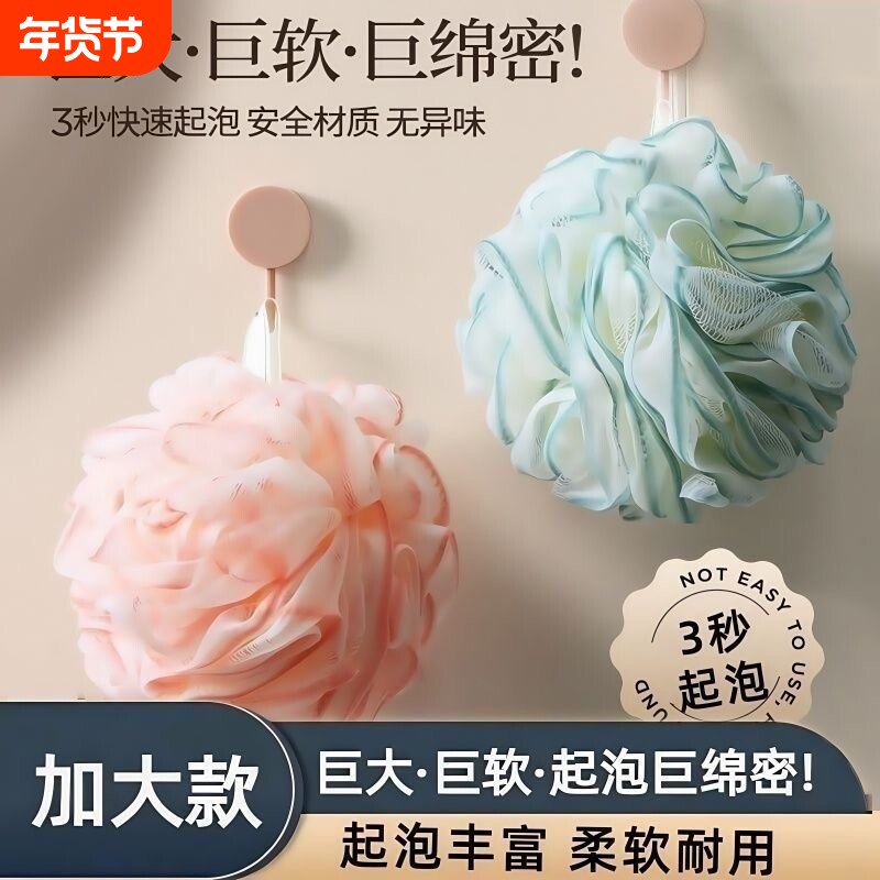 沐浴球女高档不散洗澡男欲花球超柔软起泡泡搓澡巾两用可爱淋浴花