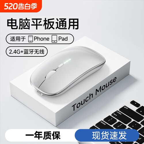 无线鼠标蓝牙静音女生游戏适用台式无线华为笔记本电脑语音平板