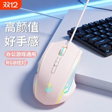 鼠标有线电竞游戏专用静音无声机械商务办公笔记本台式电脑通用