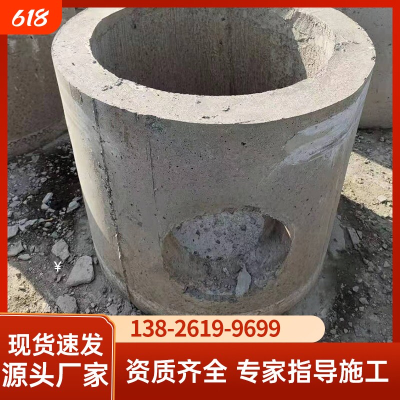 水泥检查井预制钢筋混凝土污水检查井雨水电缆电力井阀门圆井成品