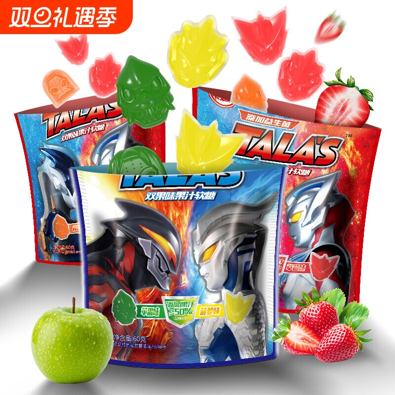 添乐卡通王奥特曼益生菌果汁软糖含维生素C双果味儿童糖果零食Q糖