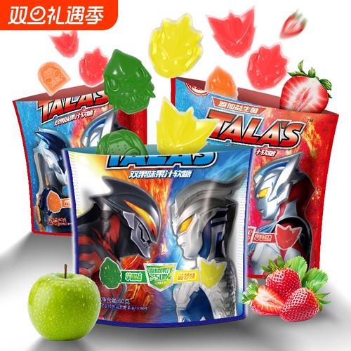 奥特曼益生菌双果味果汁软糖