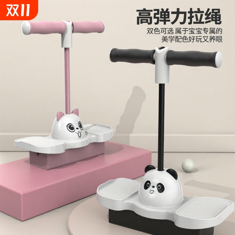 儿童跳跳神器长高器|千人加购